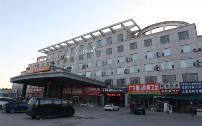 JTOUR Inn Qingnian Road Zhubang Plaza Yanming Lake