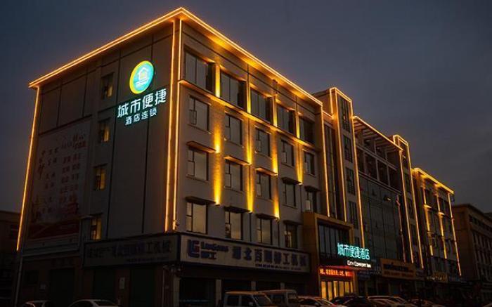 City Comfort Inn Xiangyang Diamond Avenue Huazhong Splendor