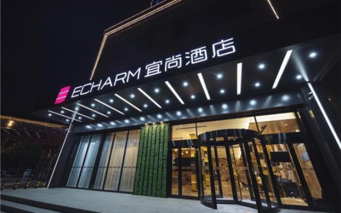 Echarm Hotel Kaifeng Jinming Square Henan University