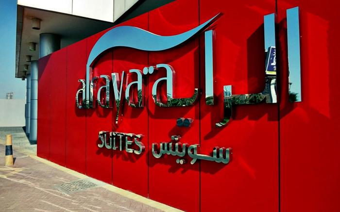 Al Raya Suites