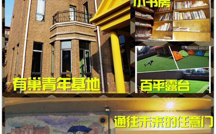 You Chao Hostels Worldwide