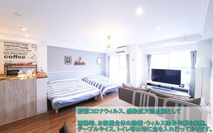 Guest House Re-worth Yabacho1 #202