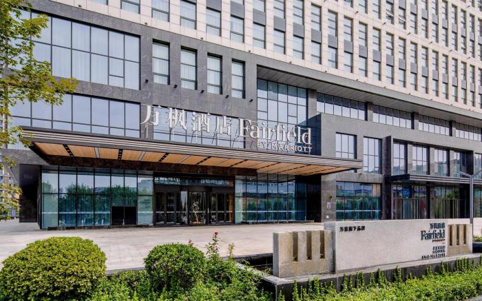 Fairfield by Marriott Baoding High-Tech Zone
