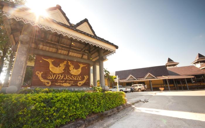 Luck Swan Resort
