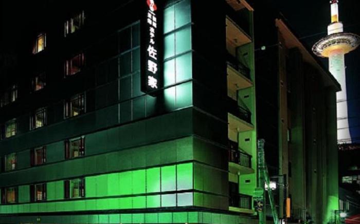 Ryokan Sanoya Hotel