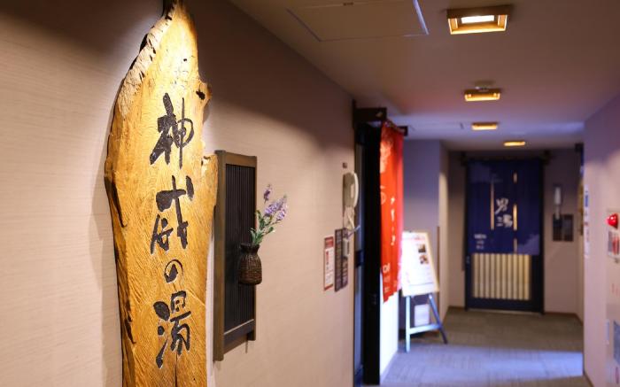 Dormy Inn Asahikawa Natural Hot Spring