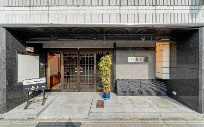 Ryokan Wakamiya Hotel