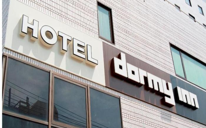Dormy Inn Nagasaki Hot Spring