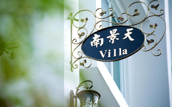 Southview Villa