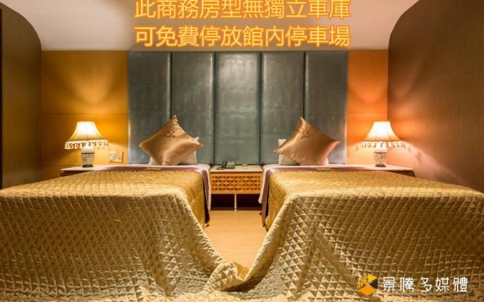 正一商務汽車旅館中華路一館(台東縣旅館70號