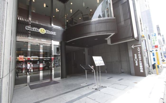 Smile Hotel Kyoto-Shijo