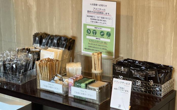 Green Rich Hotel Oita Miyakomachi