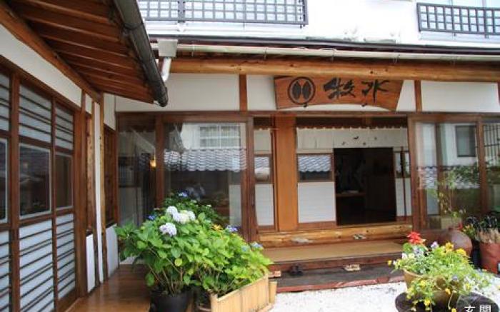 Kusatsu Onsen Hinokitei Bokusui