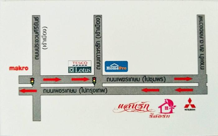 Saan Rak Resort