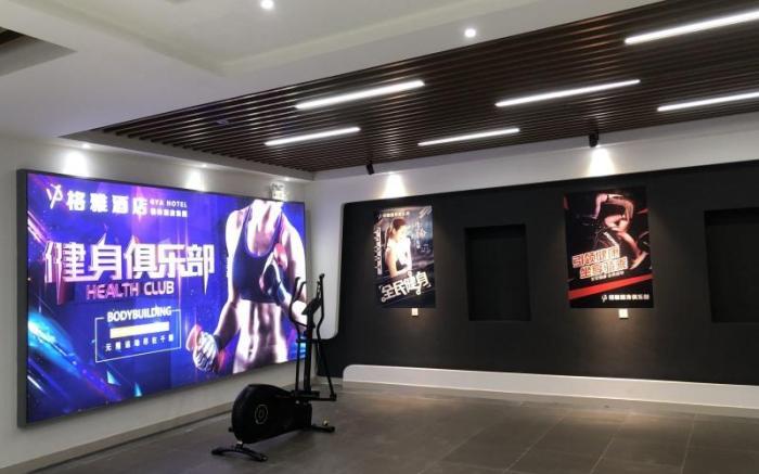 Gya Hotel Taixing Hongqiao Square