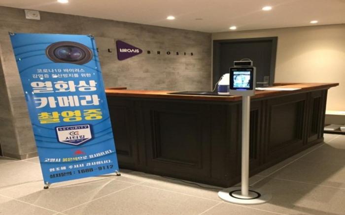 Busan Brosis Hotel