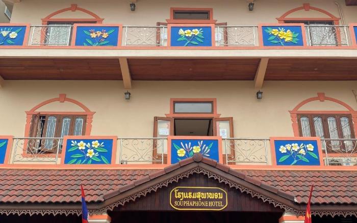Souphaphone Hotel