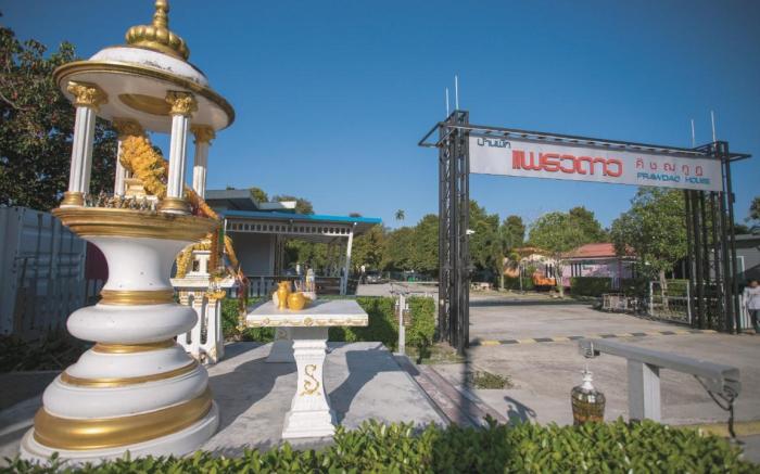 Praewdao khitchakut