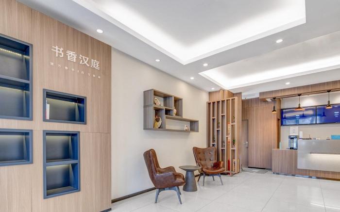 Hanting Hotel Nanjing Xinjiekou Changfu Street