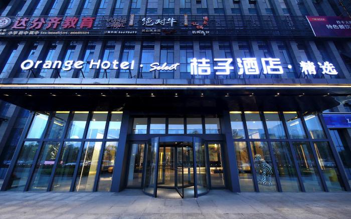 Orange Hotel Hangzhou Binjiang University Town