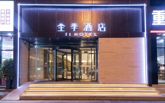 Ji Hotel Qingdao Zhanqiao Railway Station East Square