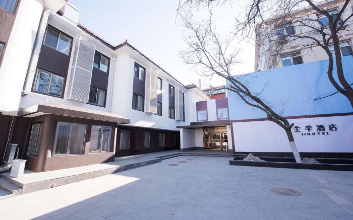 Ji Hotel Beijing Fuxingmen Baiyun Road