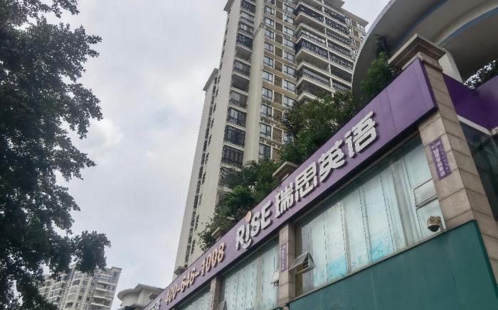 Hanting Hotel Haikou Provincial Government Guoxing Avenue