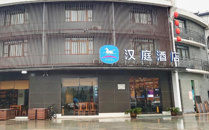 Hanting Mount Jiuhua Scenic Area