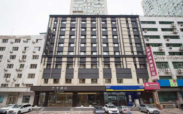 Ji Hotel Harbin Central Street