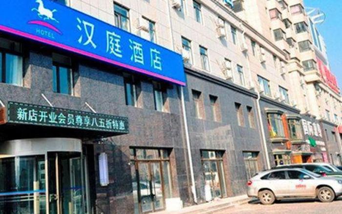 Hanting Hotel Shenyang Yuhong Square Metro Station