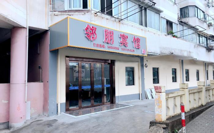 OYO Shanghai Linpeng Hotel