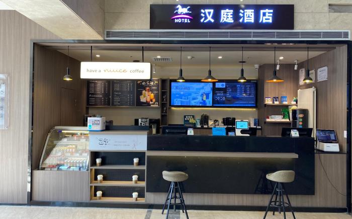 Hanting Hotel Harbin West Railway Station Wanda Plaza