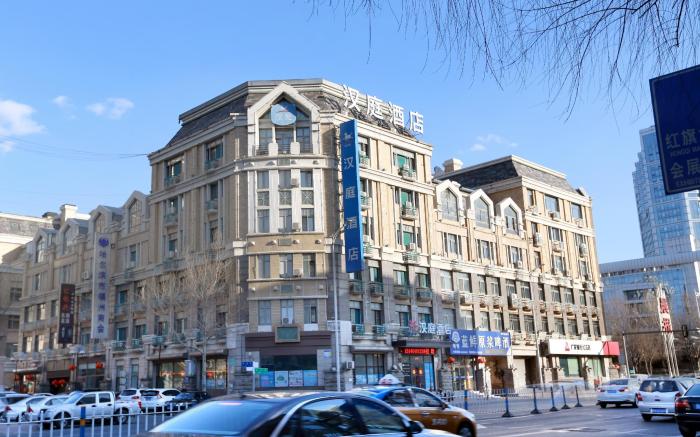 Hanting Hotel Harbin Convention and Exhibition Center Changjiang Road