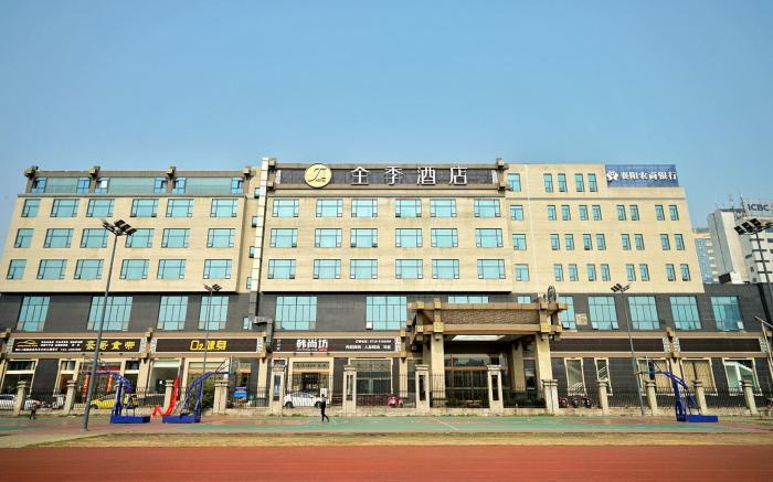 Ji Hotel Xiangyang Second Automobile