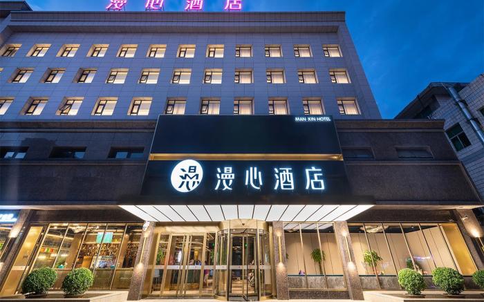 Manxin Hotel Yun City Bank of China Avenue