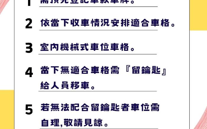 達斯旅店