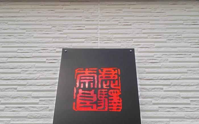 Nara Deer Hostel - Foreigners Only