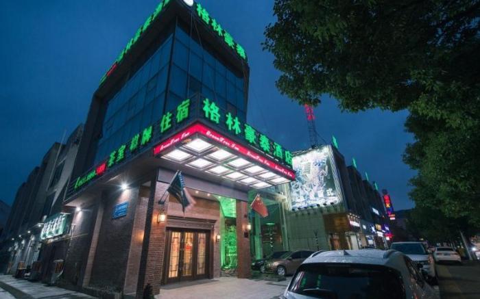 GreenTree Inn Jiaxing Zhapu jiulong Mountain Express Hotel