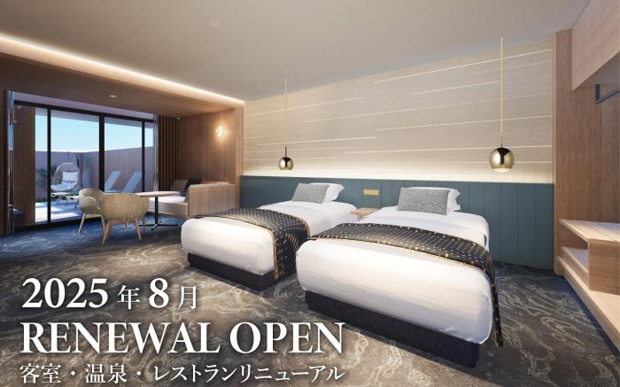 KAMENOI HOTEL AWAJISHIMA