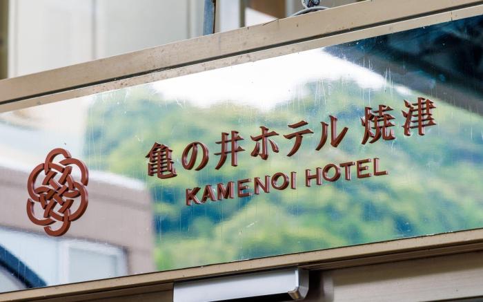 KAMENOI HOTEL YAIZU
