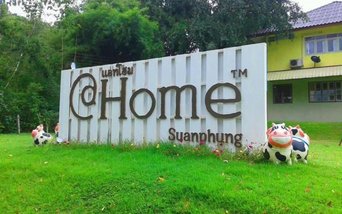 At Home Suanphung