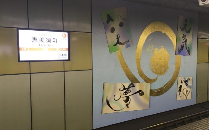 Namba Guesthouse HIVE