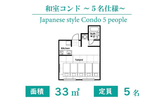 TATAMI NO YADO Naha Tsuboya by Coldio Premium