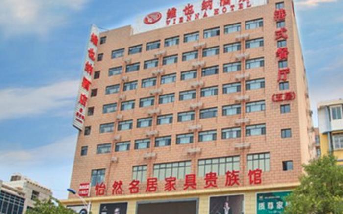 Vienna Hotel Hebei Zhuozhou High-Speed Railway Station