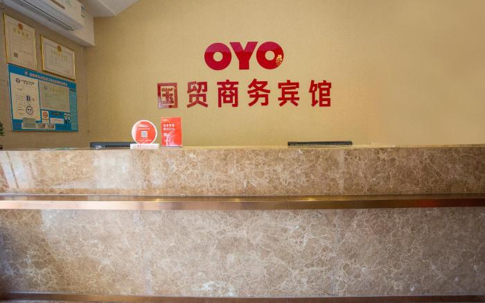 OYO Guomao Business Hotel