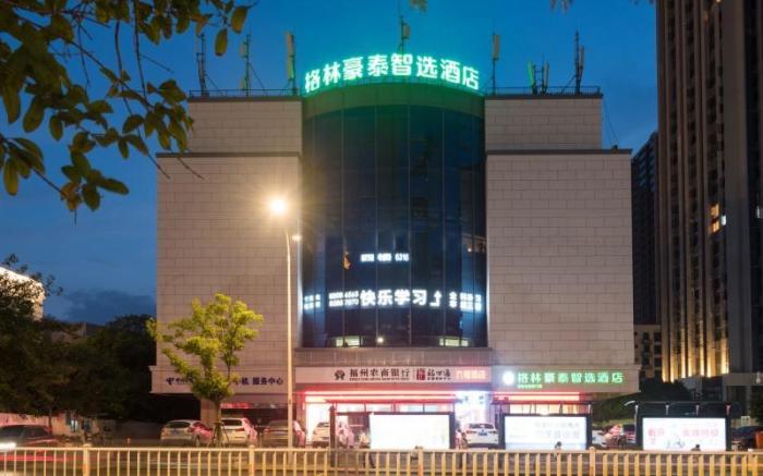 Green Tree Inn Express Fuzhou Three Lanes and Seven Alleys Nanmendou Metro Station