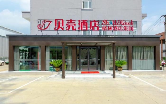 Shell Hotel Anhui Chuzhou Huayuan Dong Road