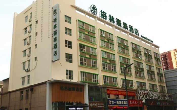 GreenTree Inn Luoyang Railway Station Wangfujing Wangcheng Park