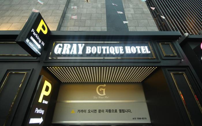 Gray Hotel