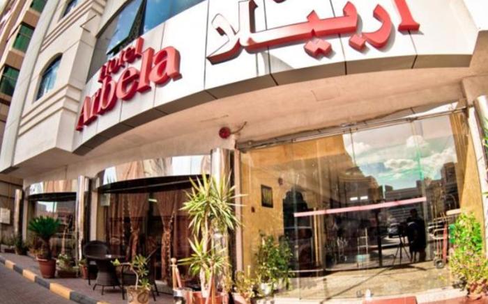 Arbella Boutique Hotel